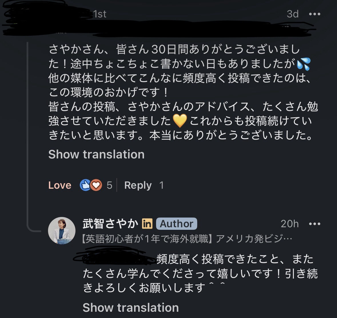 参加者の声3