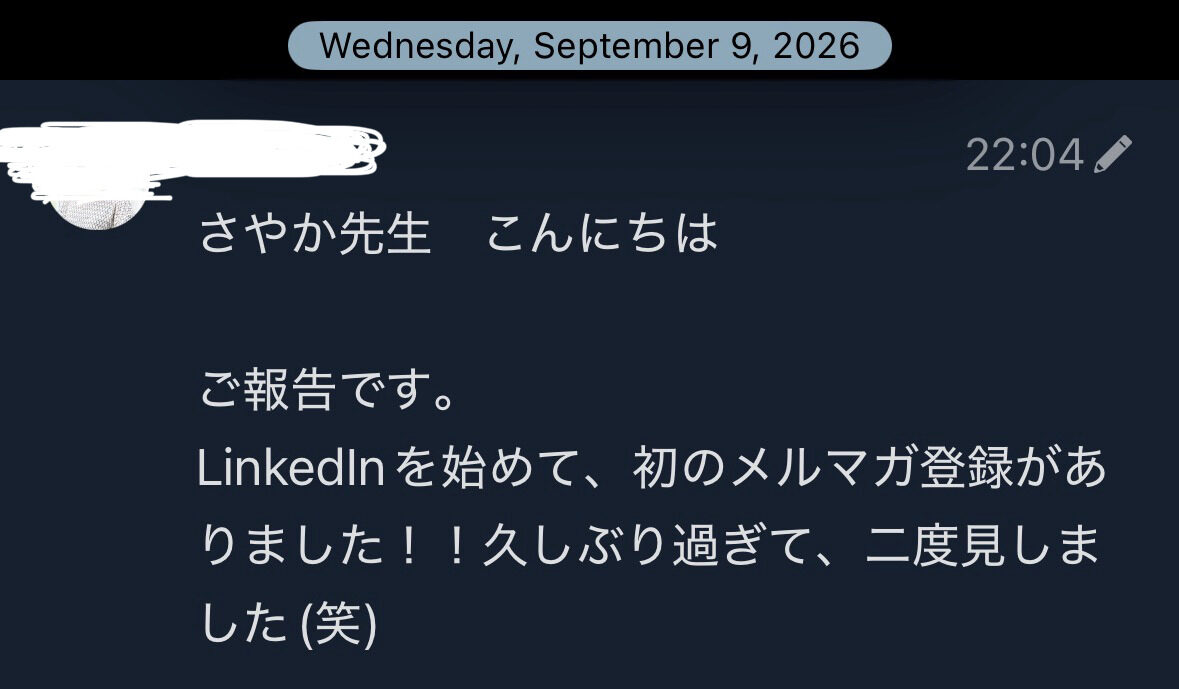参加者の声2