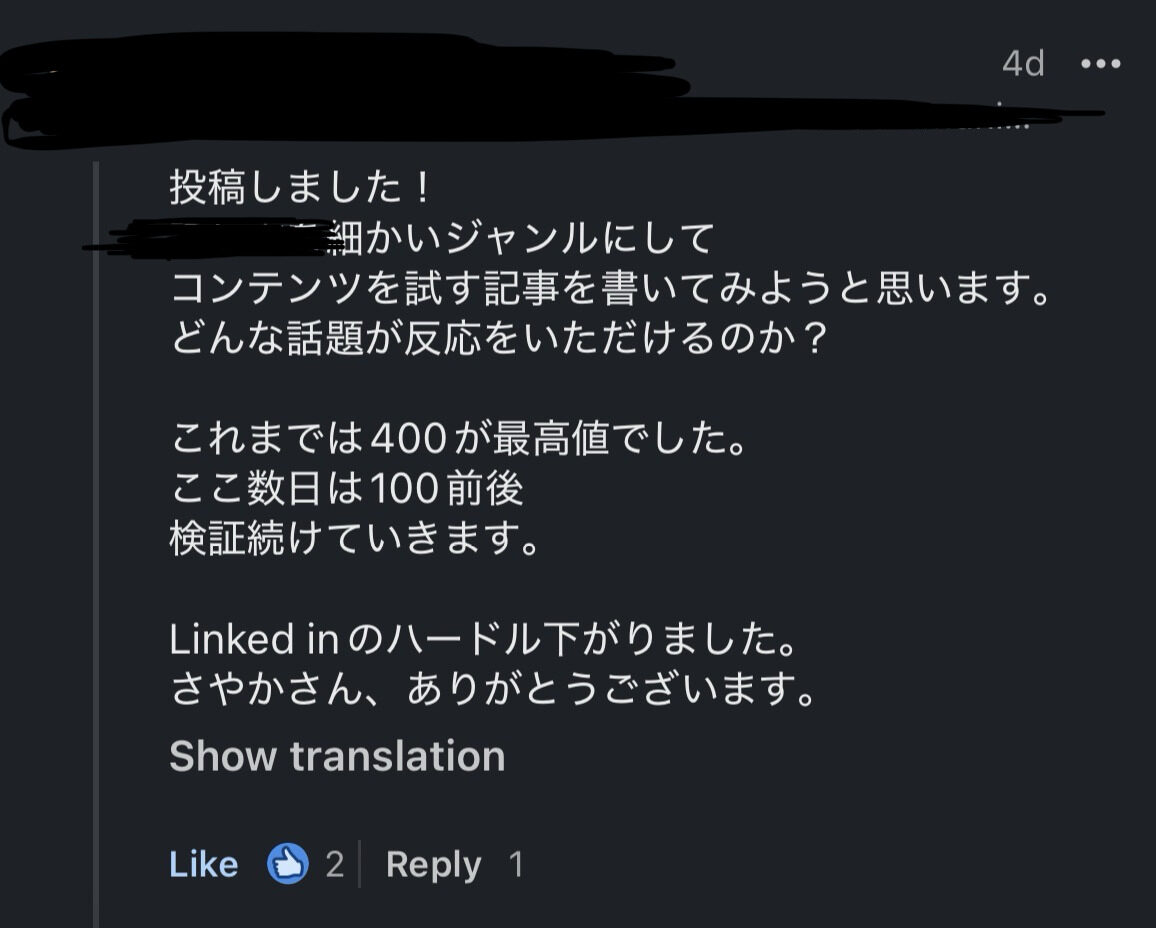 参加者の声4