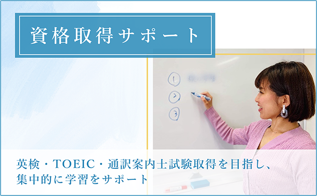 英語を学びたい方へ Takechi Sayaka
